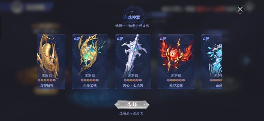 求助 2