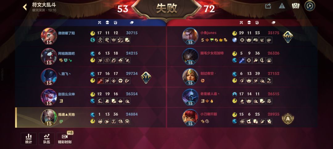 全肉1秒没 1