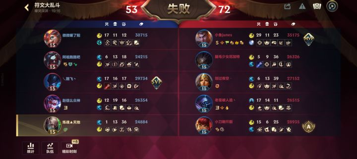 全肉1秒没截图