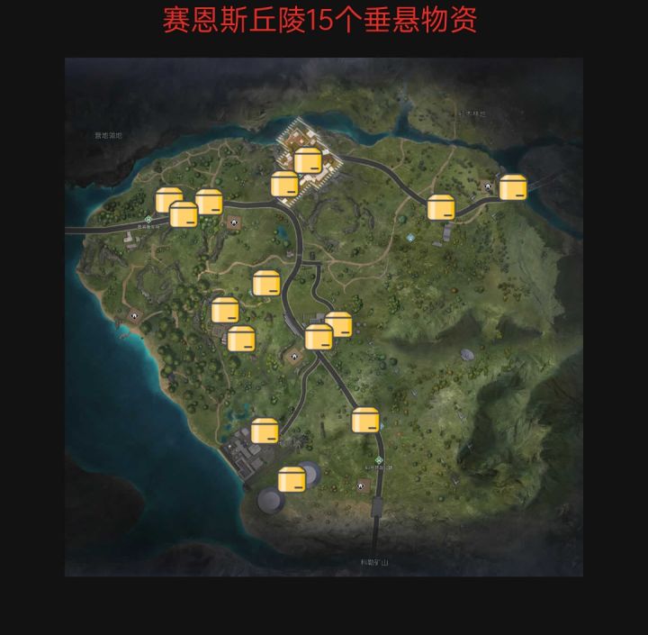 希望对大家有帮助！关注我后续持续更新！#攻略截图