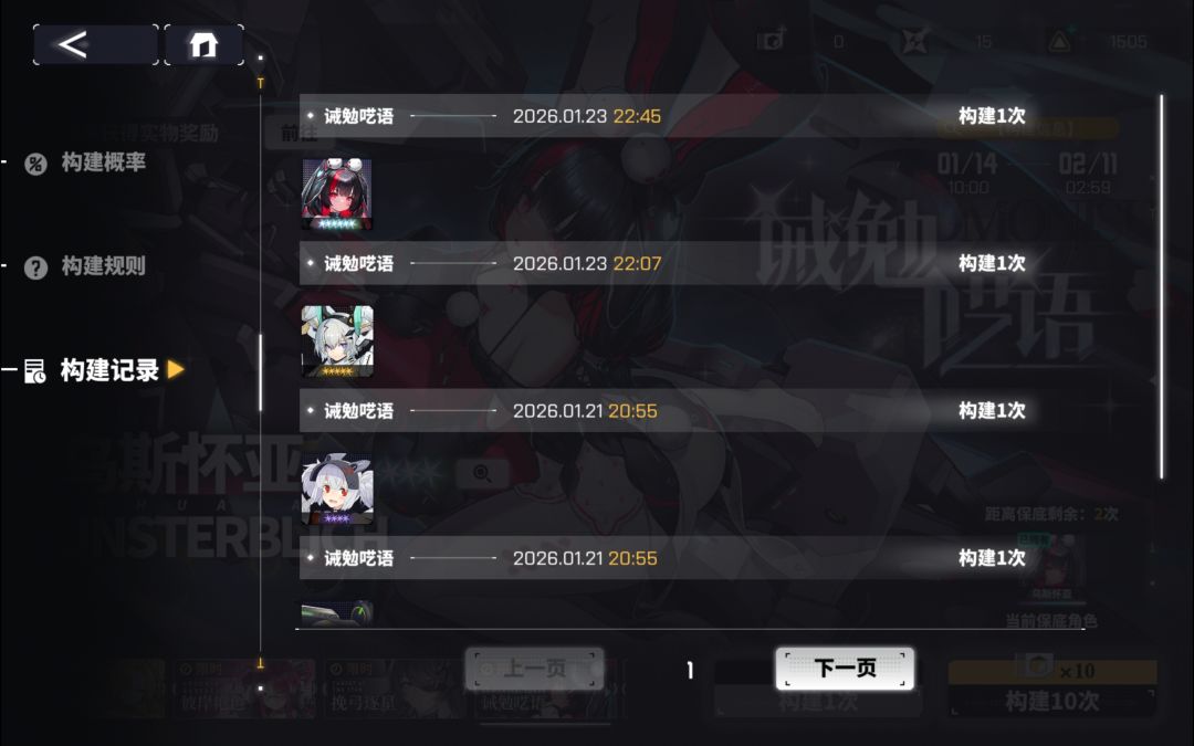 感谢交大大 2
