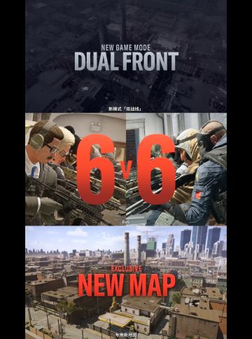 彩虹六号围攻X更新信息汇总，育碧没活了