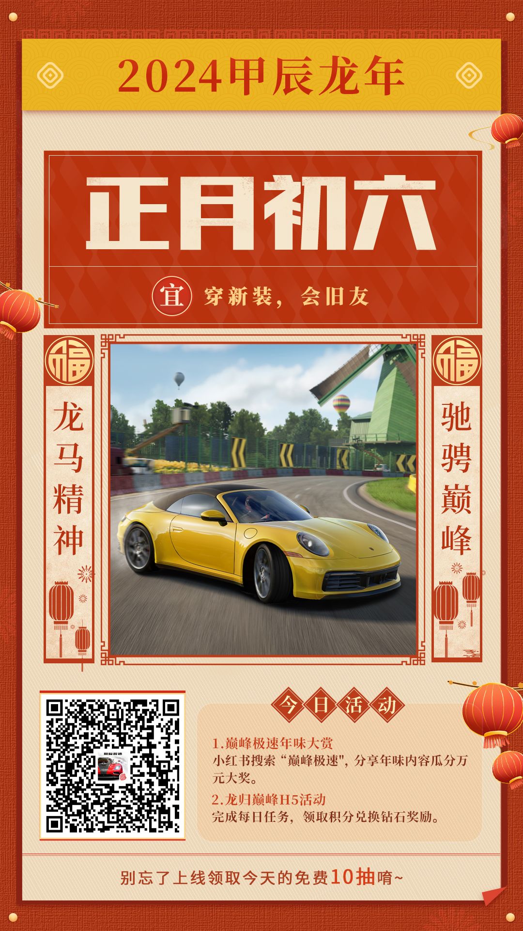 动态图片 1