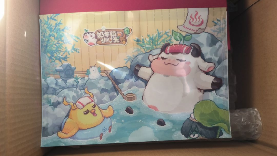 奶牛镇的小时光 1