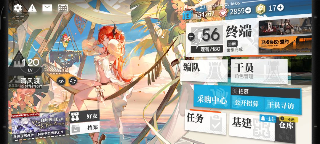 真心建议,没有保底不要随便下池子 1