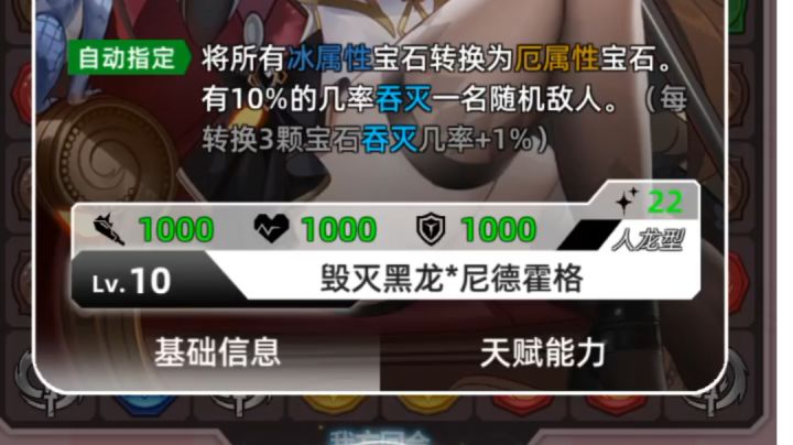 厄无限连两包百层FTK实况~无限吞吞,双倍快乐(。>∀<。)截图