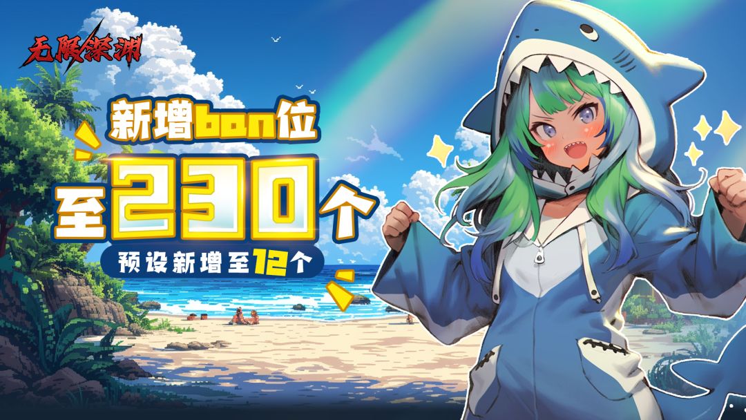 分享领取新皮肤! 1