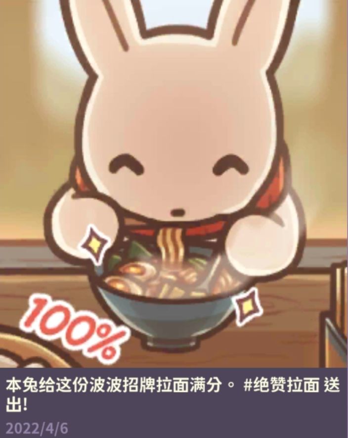 动态图片 5