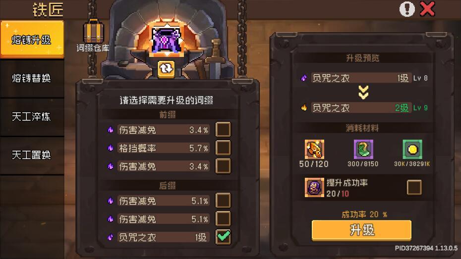 永久卡含金量又增加了 4