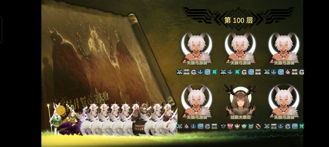 雪兔就是神 2