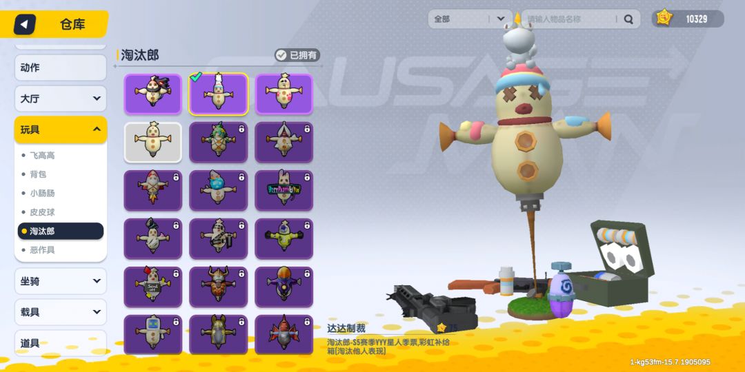送号 1