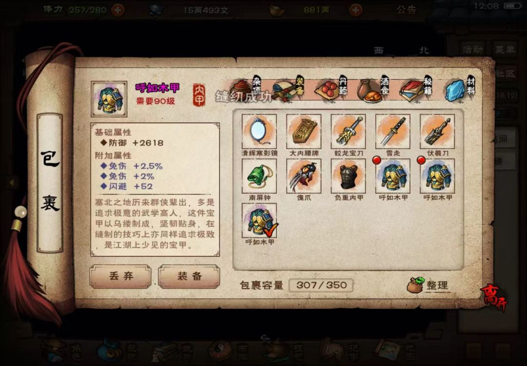一个第三一个第九一个第11 3
