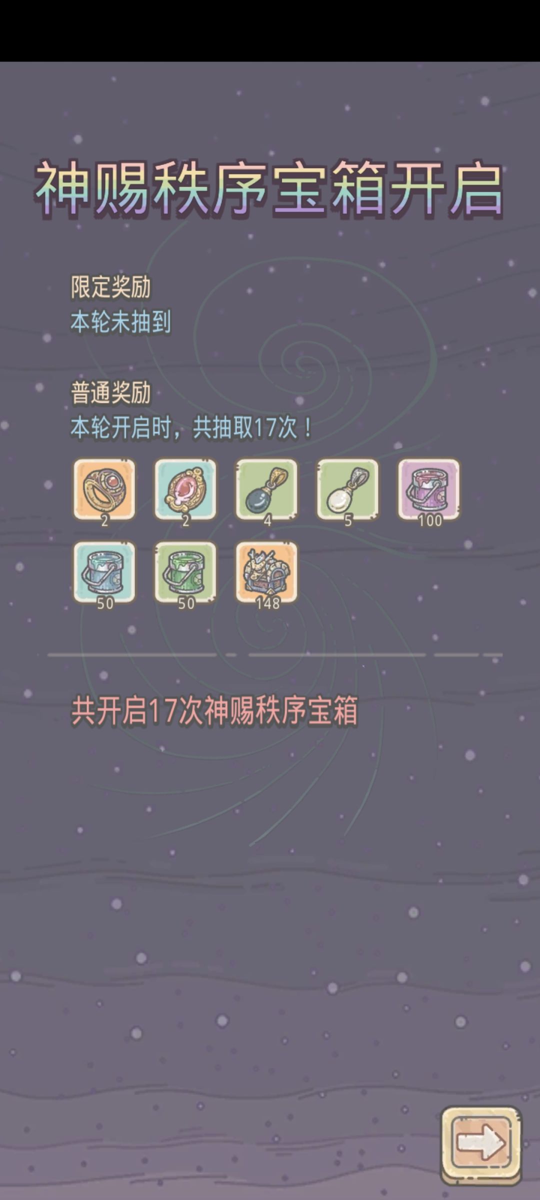 欧还是非 1