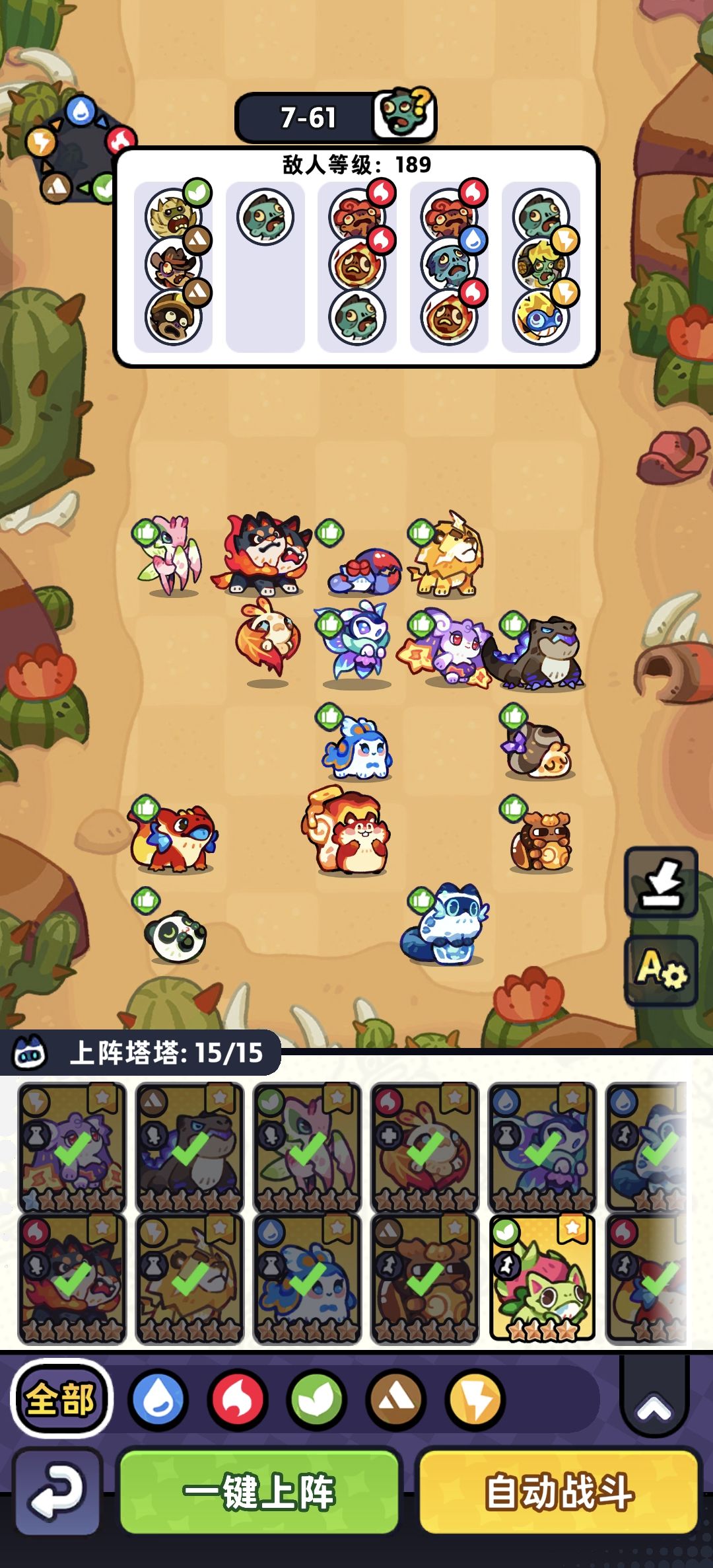 零氪7-60/7-70 1