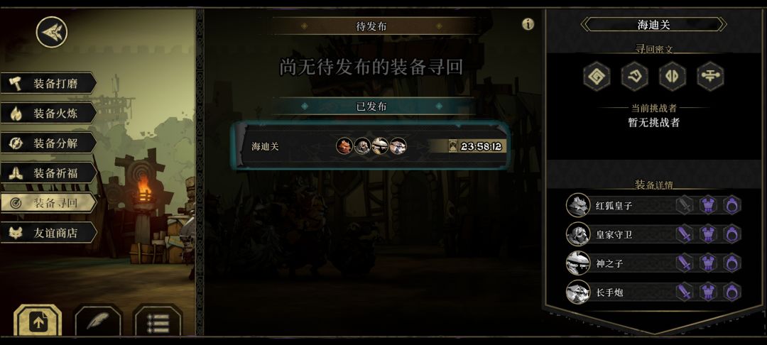 寻回求助 1