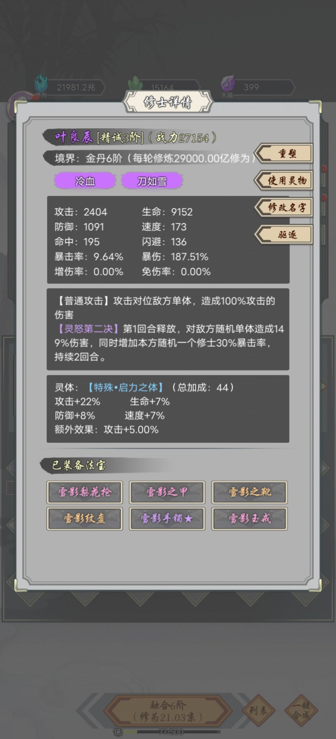动态图片 4