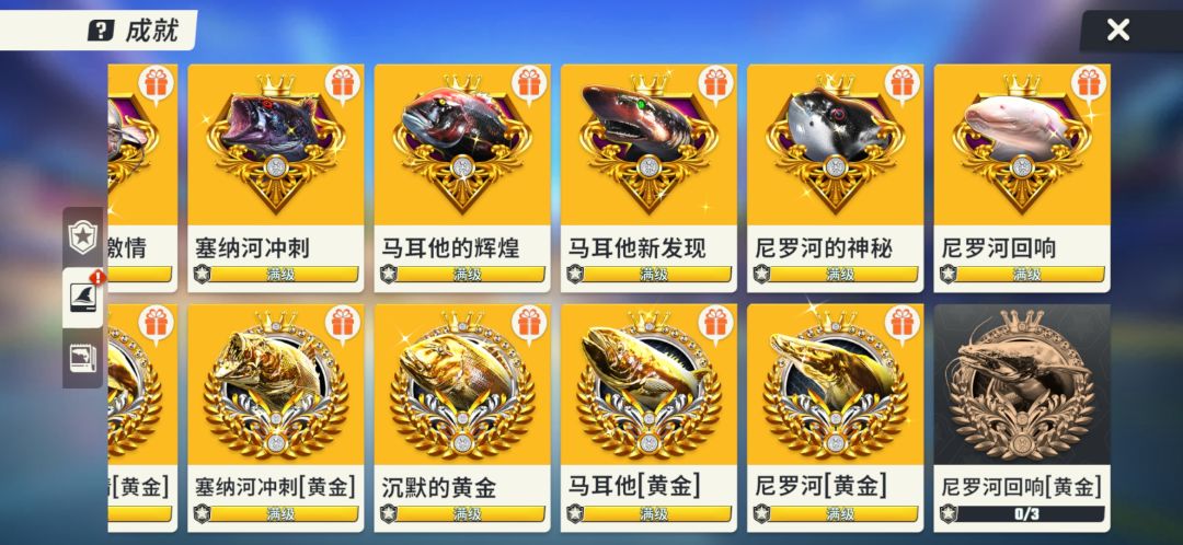 这期黄金图鉴有毒 2