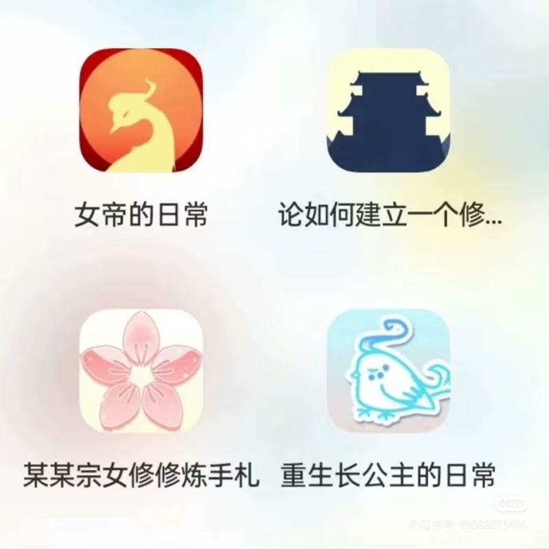 随便配的图问一下这个游戏放不到桌面上吗? 1