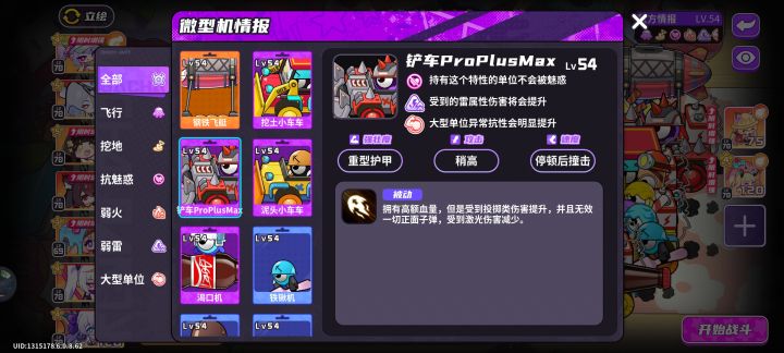 是哪个仙人设计的怪？截图