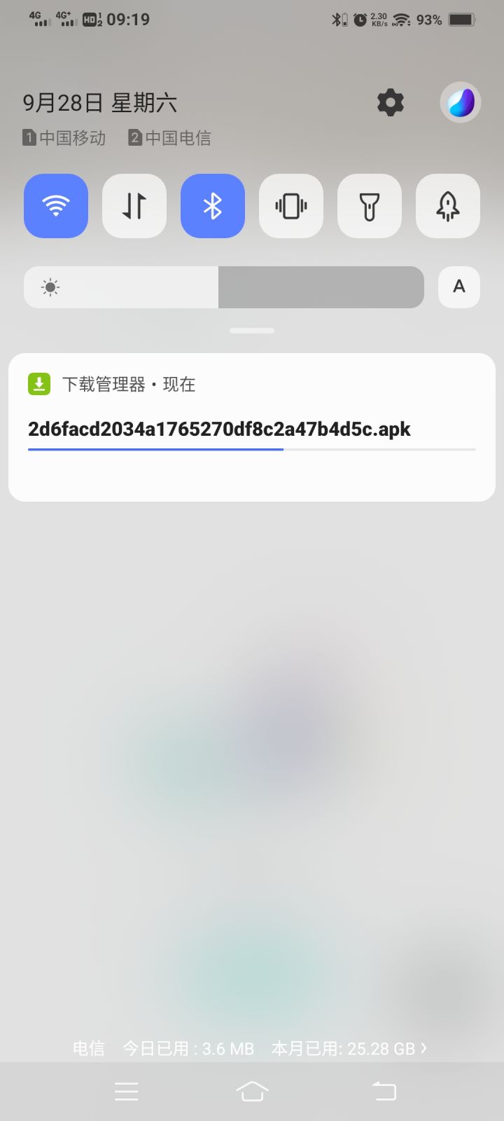这东西怎么关啊,看个广告,点关闭也给我下载,还停不了,这个通知也关不掉,还不知道下载到哪去了,简直就是病毒#截图
