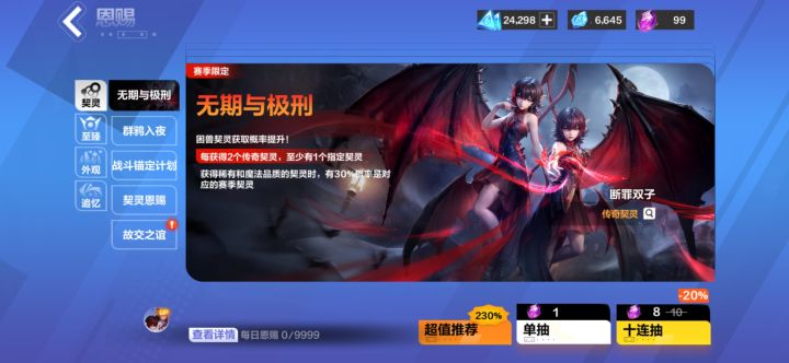 当背刺成为常态:火炬之光信任崩塌困局截图