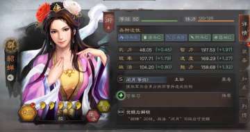 三国志战略版貂蝉法正黑科技，无视满红队，碾压T0吴盾!