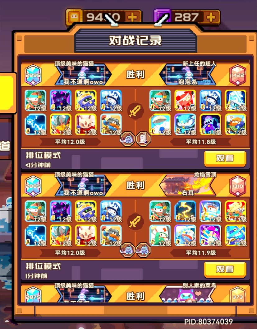꧂s3赛季。最新无脑上分套!꧁砰砰军团! 3