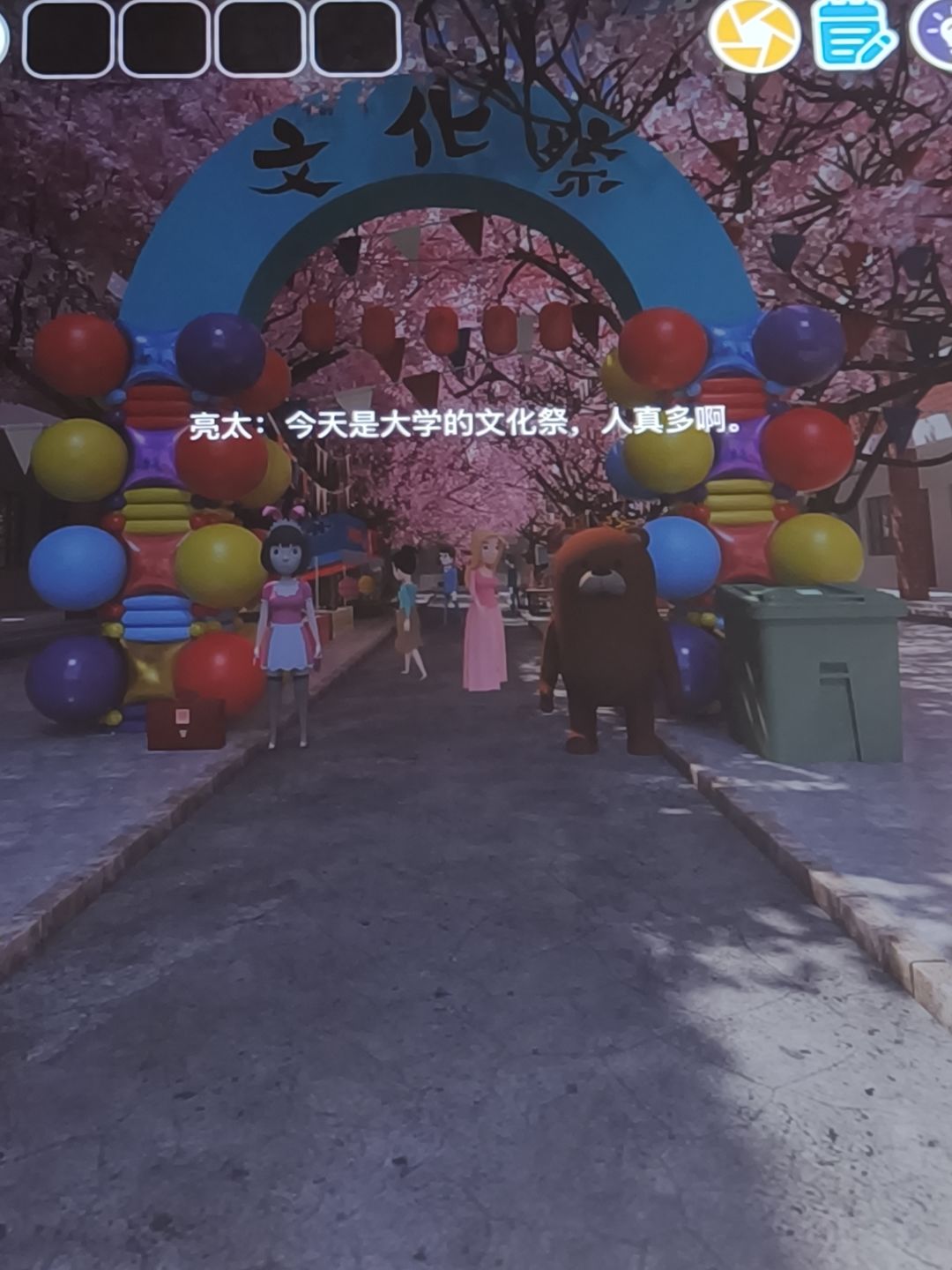苹果ipad转港区可玩! 3