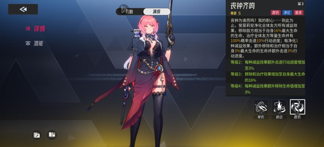 斐莫利安 1