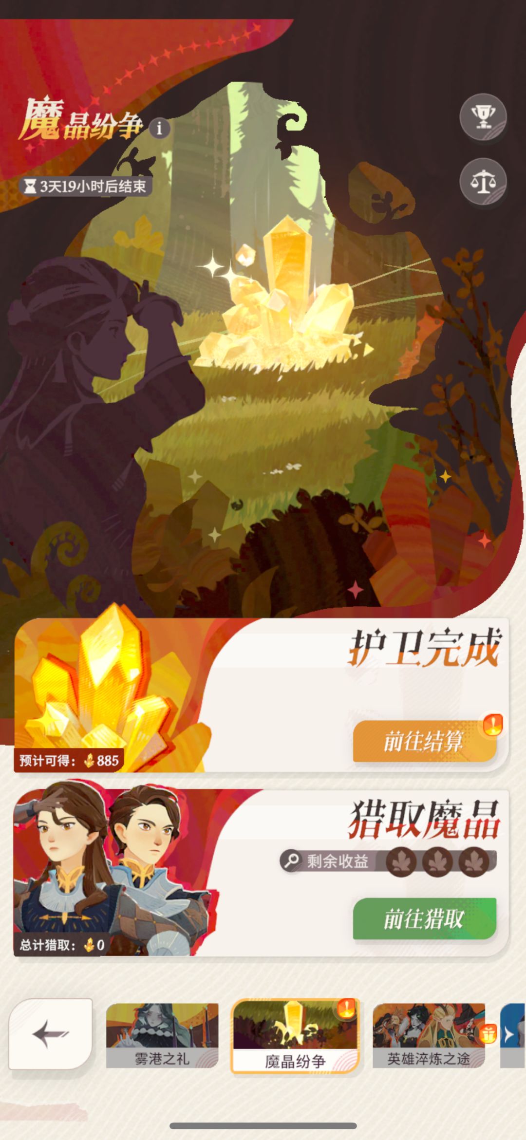 自己的矿在哪找啊? 1