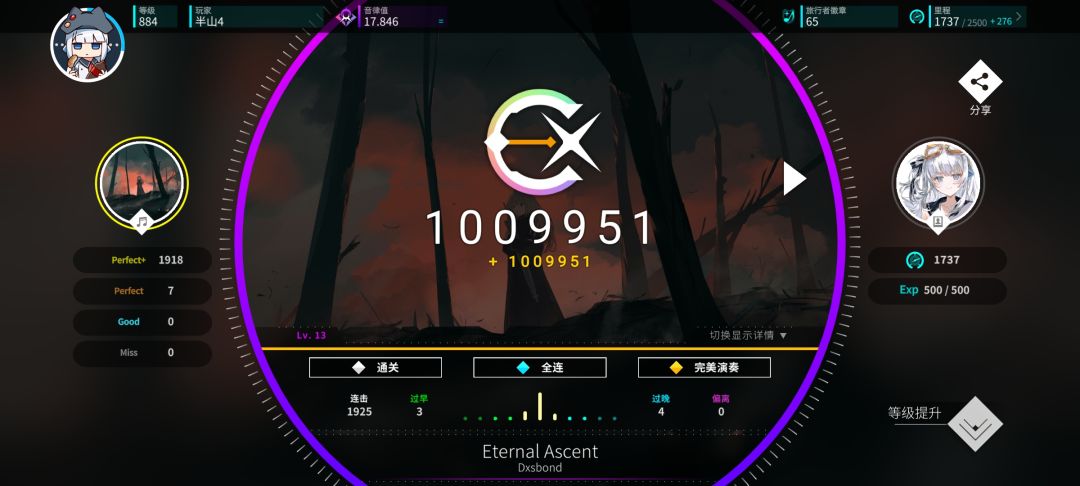 2.21版本新曲包加音波狂潮新增曲全ap 4