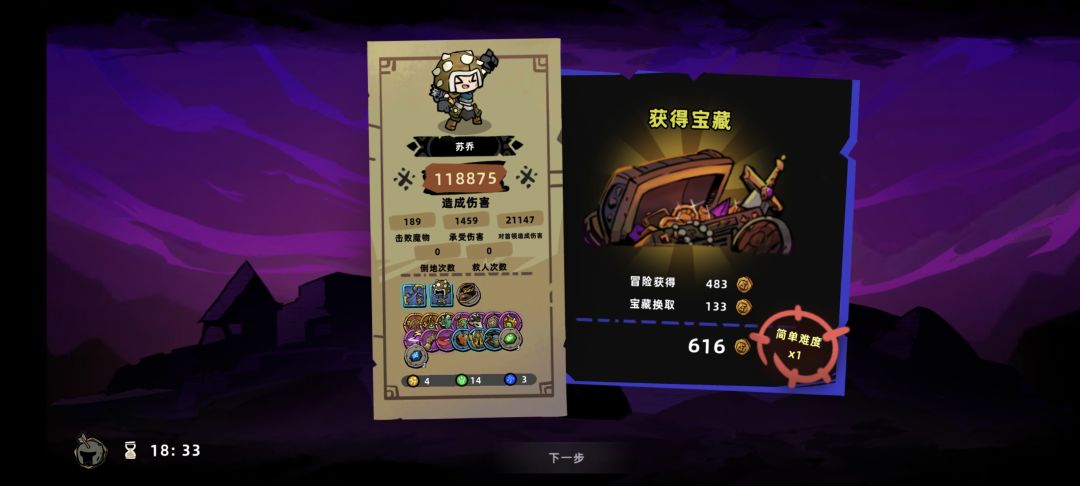 早点出正式版啦 2