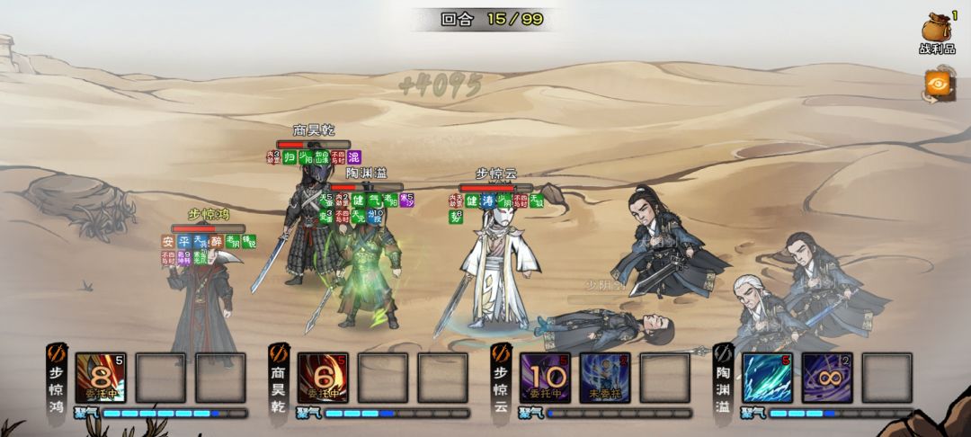 130w天刀肘过绝世武神殿 3