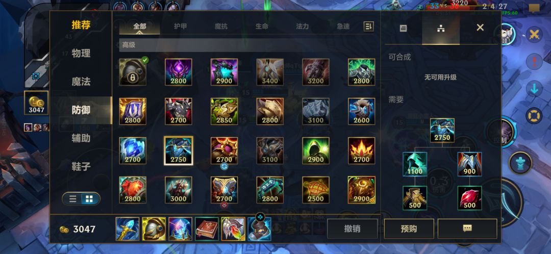 啊,符文大乱斗,守护之誓没了 2