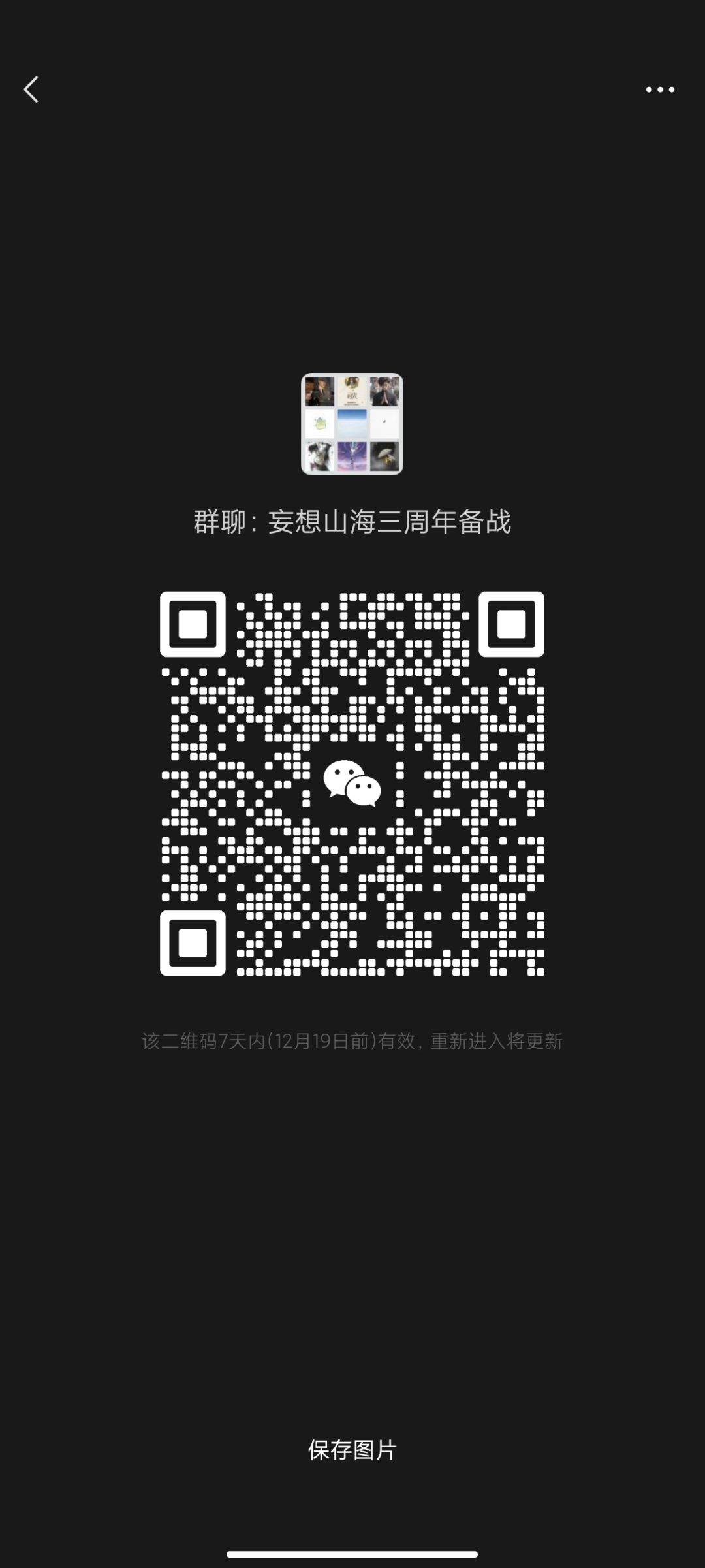 备战星期5新区 1