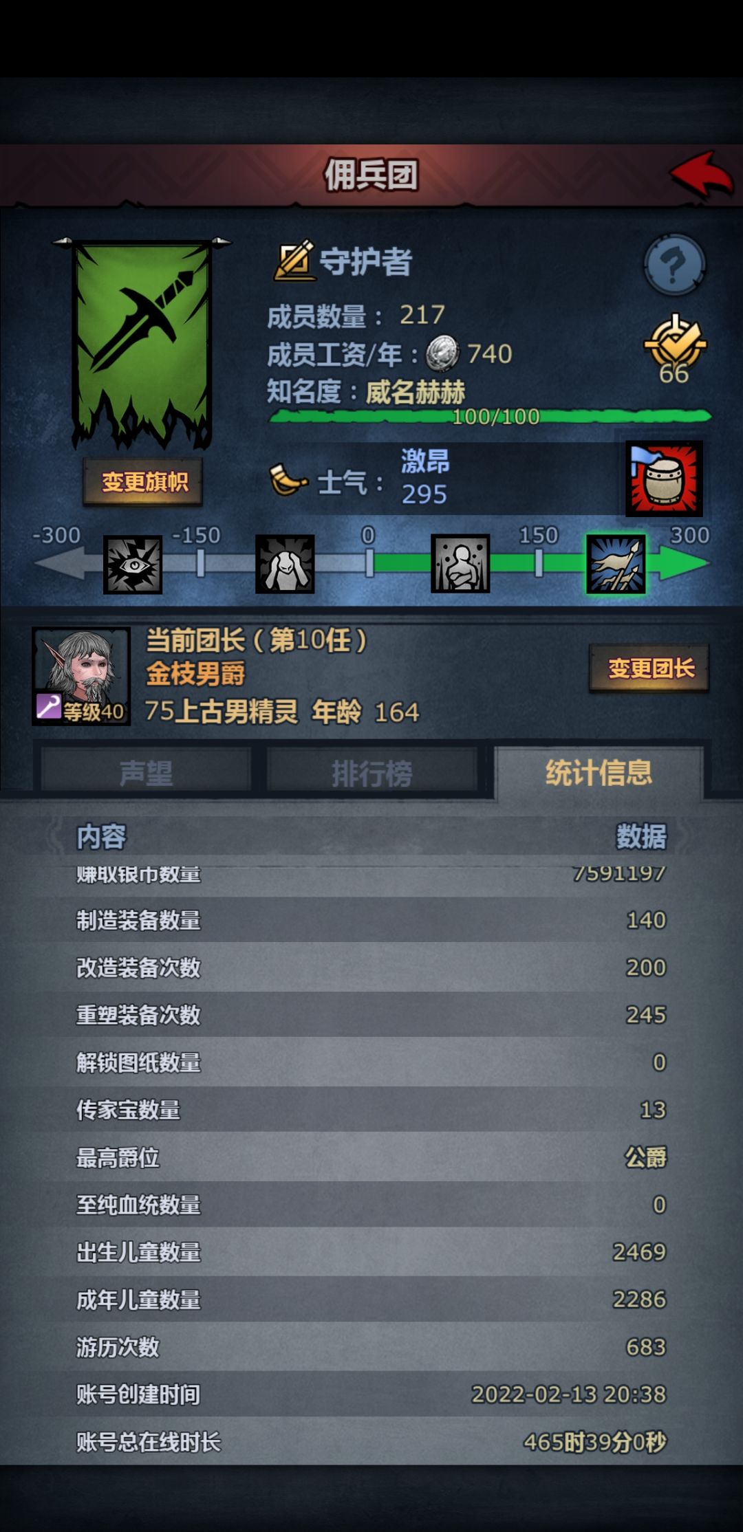 有没有人带一下周副本啊 1