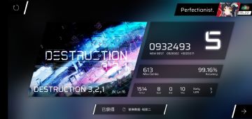 首个16上99%