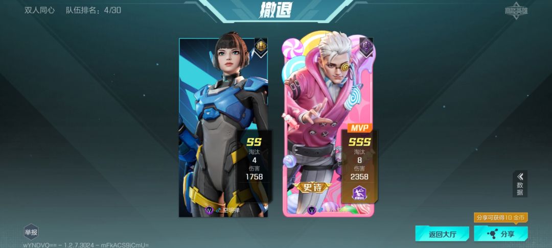 这一把真的说不过去了 2