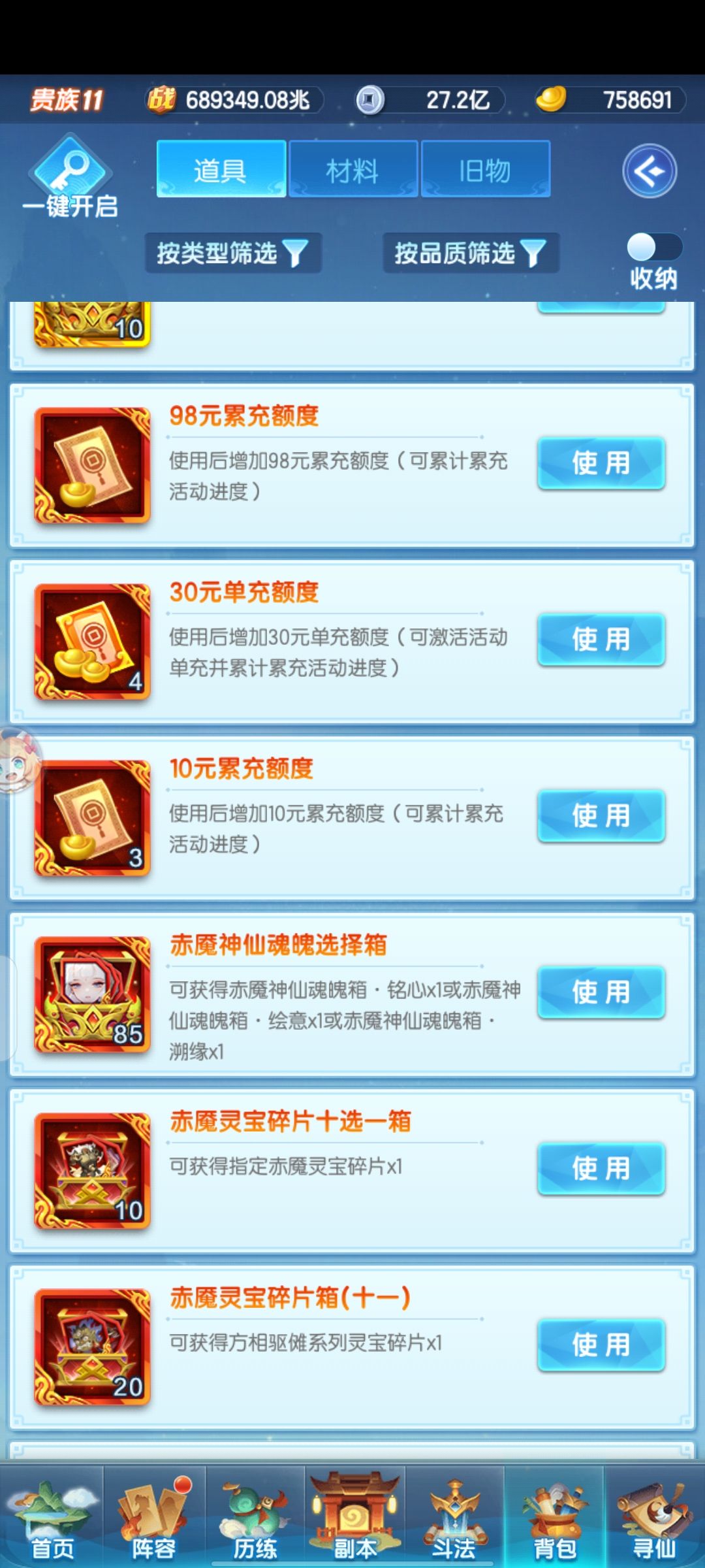萌新提问 2