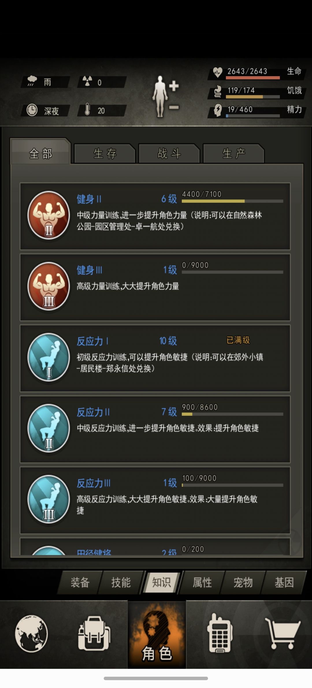 成长记录贴,19区,满月 11
