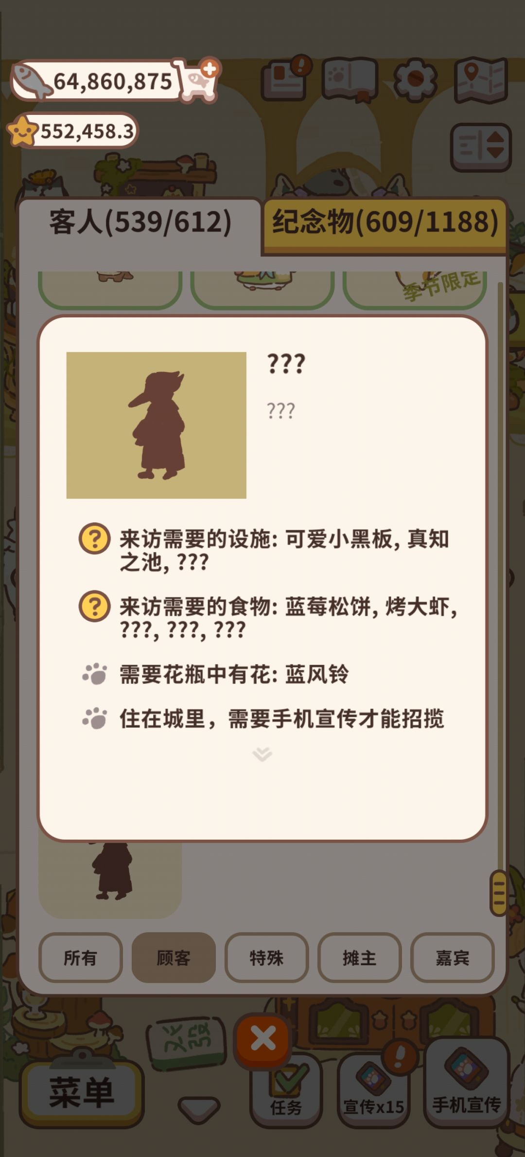 最新顾客有人解锁吗? 1