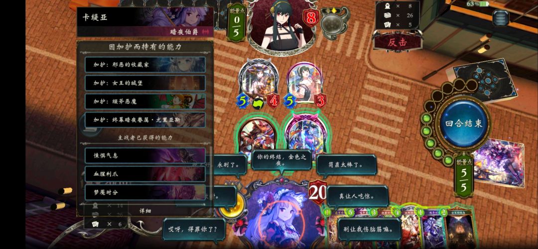 现在,谁才是boss? 2