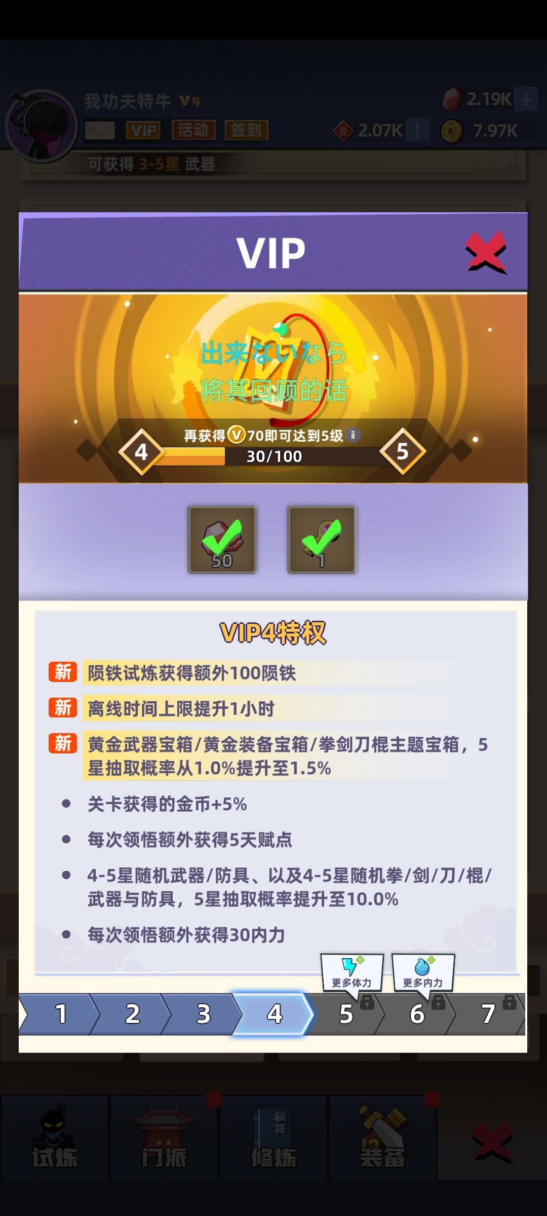 1.5%概率出五星,我做到了,不要羡慕我 1