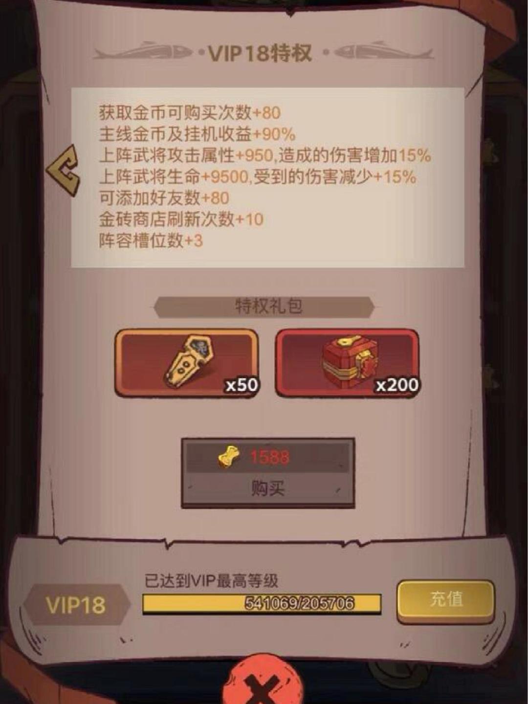 告别新手阶段,上线就是高玩 3