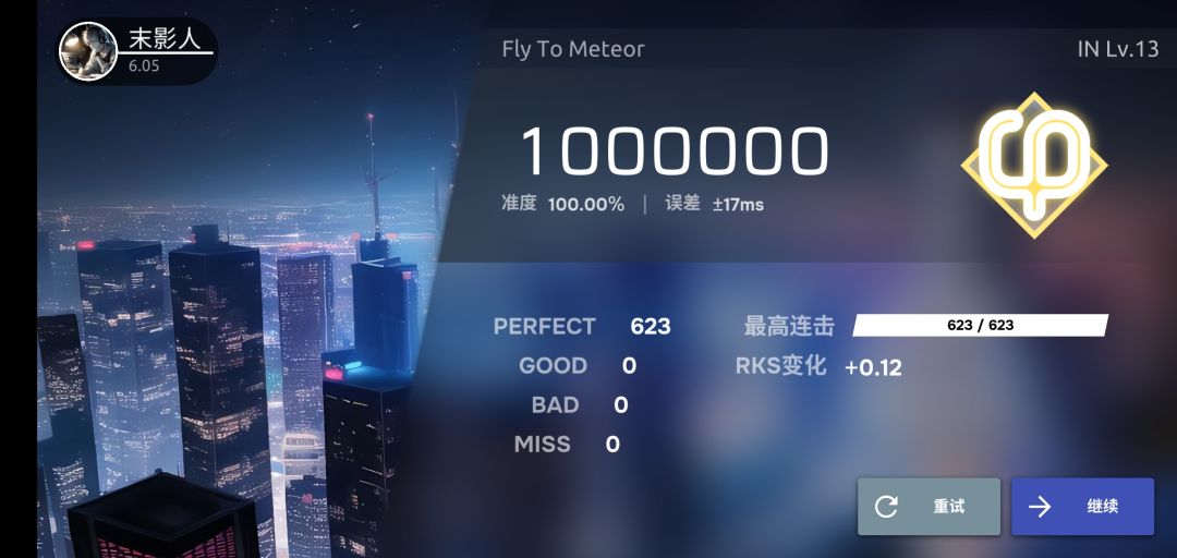 没活了 1