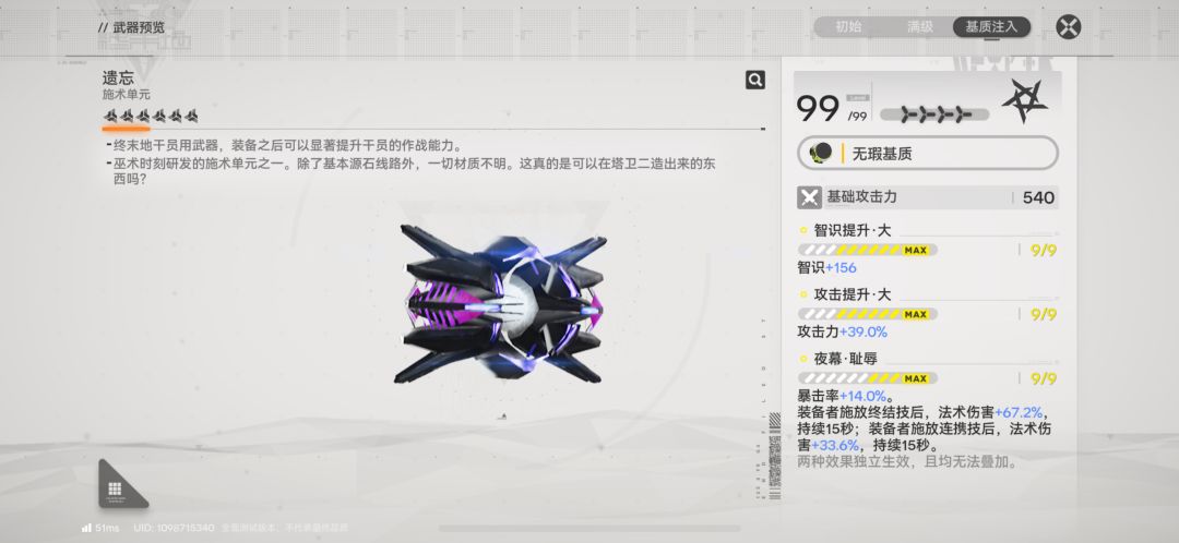 给的甚至都不是限定武器 2
