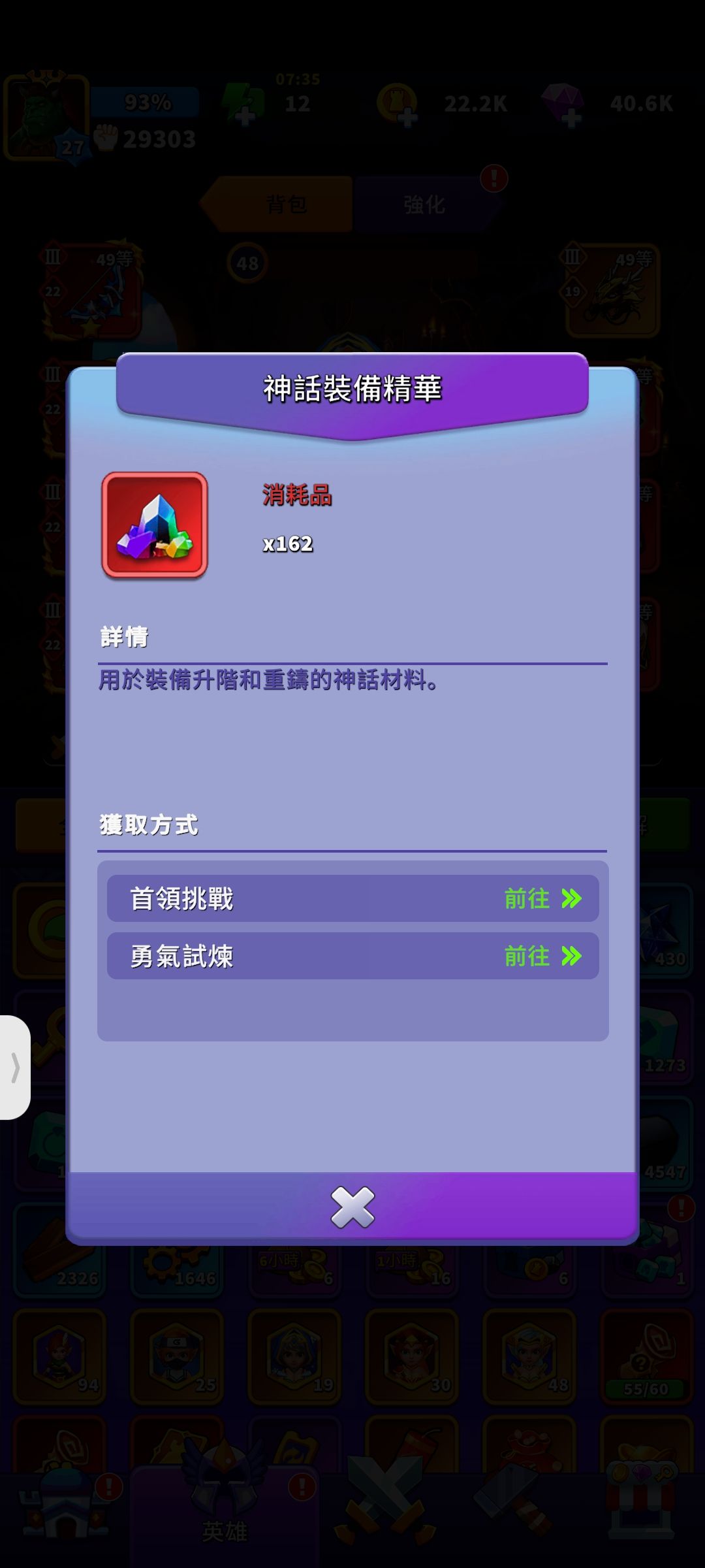 稀缺资源一览 2
