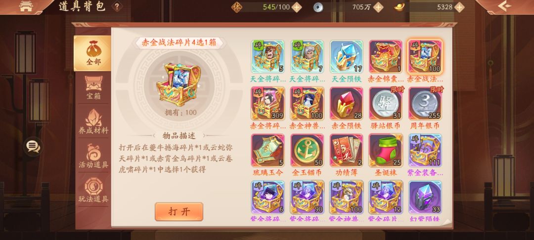 动态图片 5