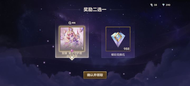 翻牌子真能出金啊截图