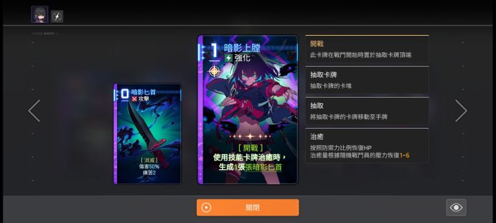 疑问求解答截图